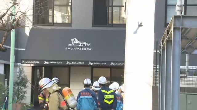 【速報】赤坂サウナ火事2人死亡　サウナ室のドアノブ外れ閉じ込められた可能性（日テレNEWS NNN） - Yahoo!ニュース