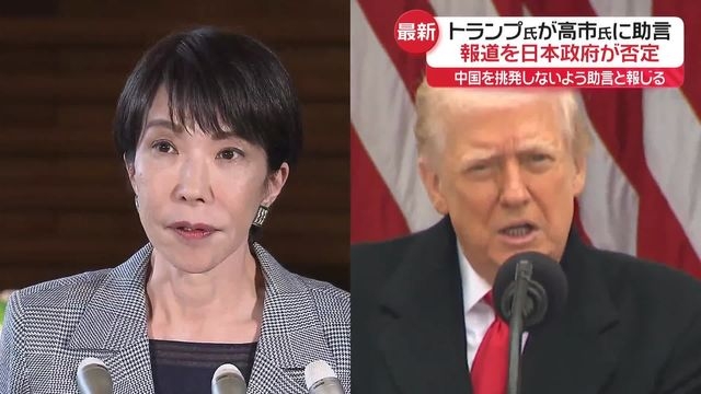 “中国を挑発しないよう助言”米報道に「そのような事実ない」木原官房長官が否定（日テレNEWS NNN） - Yahoo!ニュース