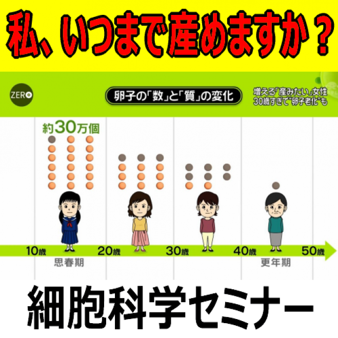 「もうキモくてキモくて…」29歳女性が語る“おぢアタック”の実態。「俺ならイケるかも」勘違いする中年男性には共通点が
