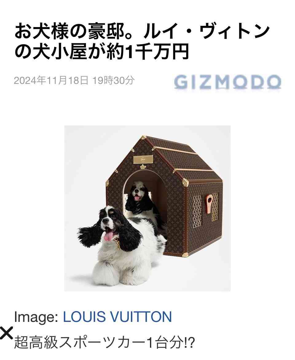 並行輸入品について語りましょう