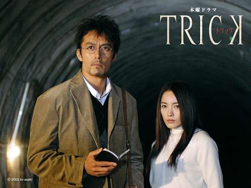【映画 ドラマ】『TRICK』を語ろう！