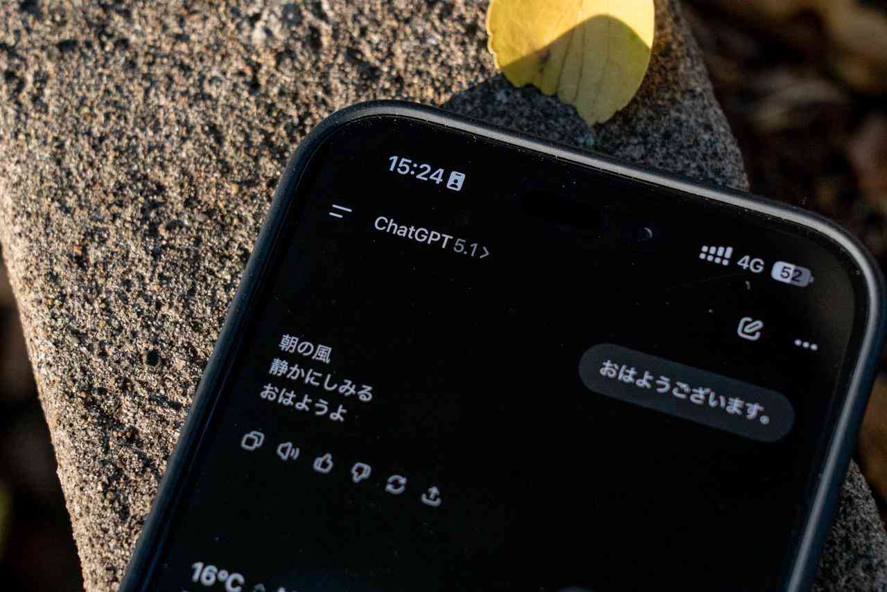 Geminiが強すぎて｢ChatGPTのテコ入れ｣が決定したらしい