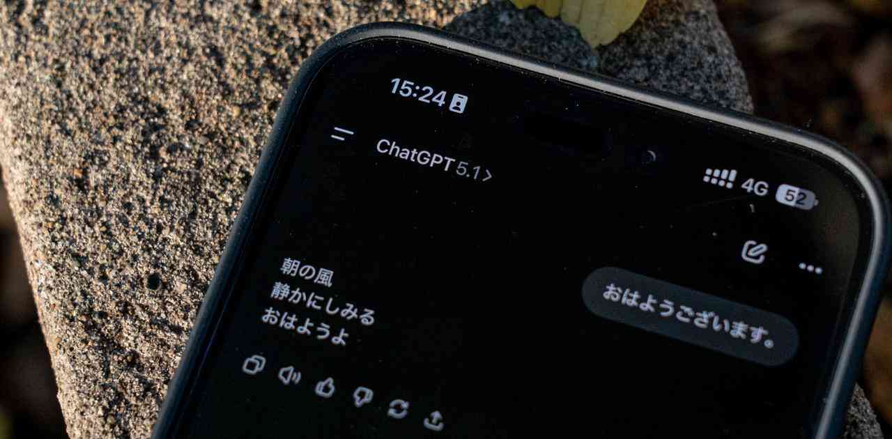 Geminiが強すぎて｢ChatGPTのテコ入れ｣が決定したらしい | ギズモード・ジャパン