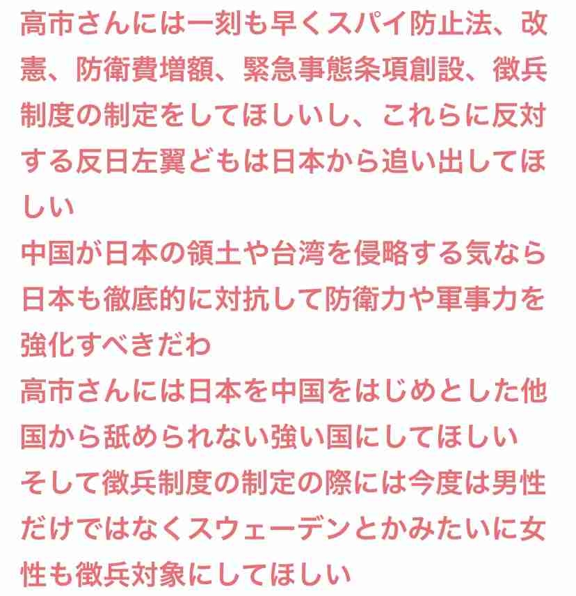 中国大使館“恫喝”X投稿「台湾問題で火遊びをする者は、必ずや自らを焼き滅ぼすことになる」