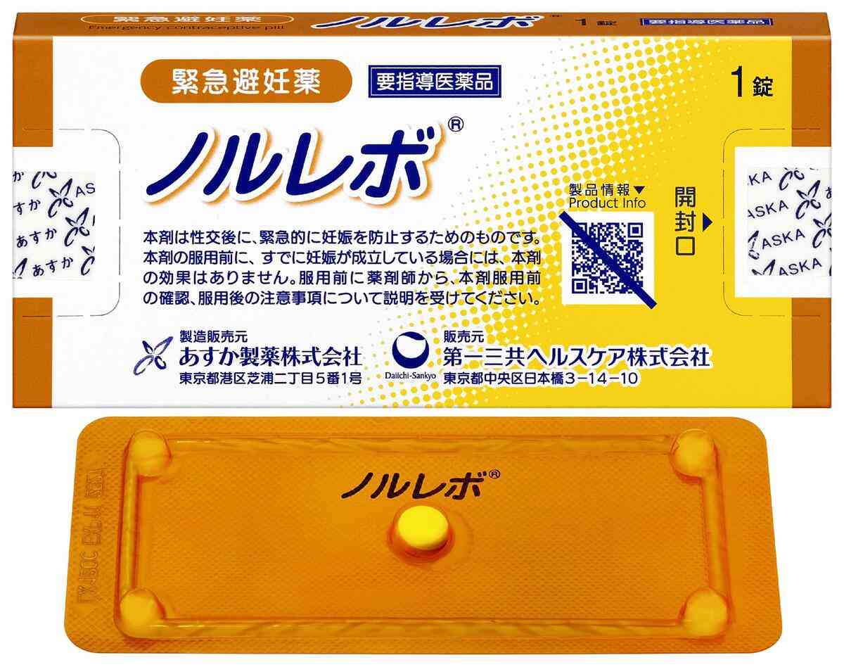 処方箋不要な緊急避妊薬「ノルレボ」、一部薬局やドラッグストアで販売へ　1錠7480円