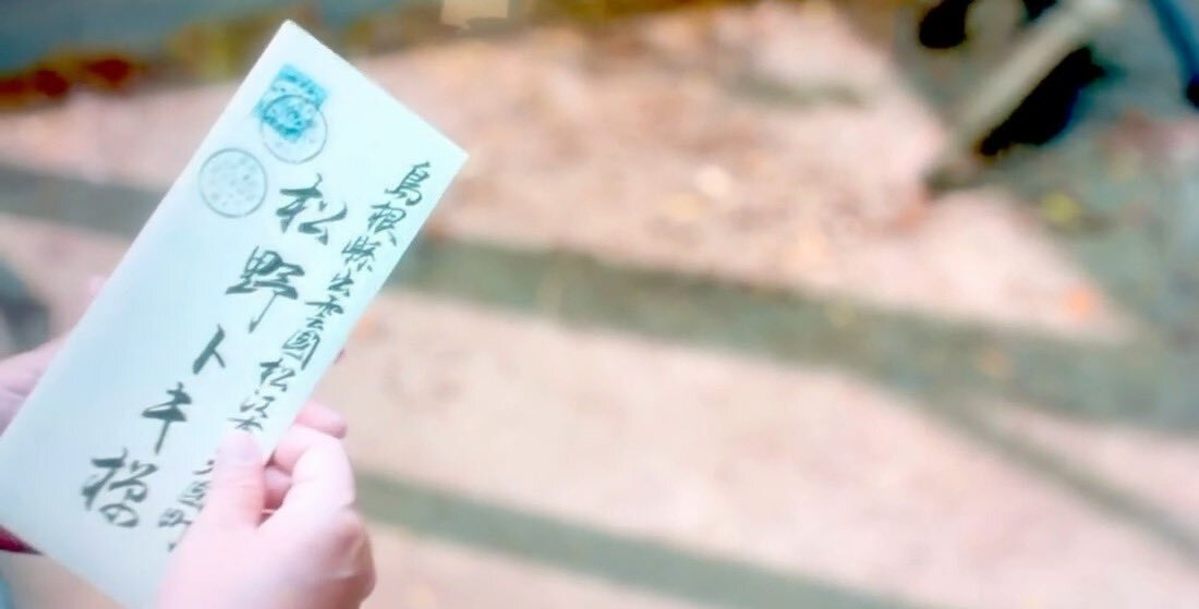 【朝ドラ】「ばけばけ」第12週「カイダン、ネガイマス。」