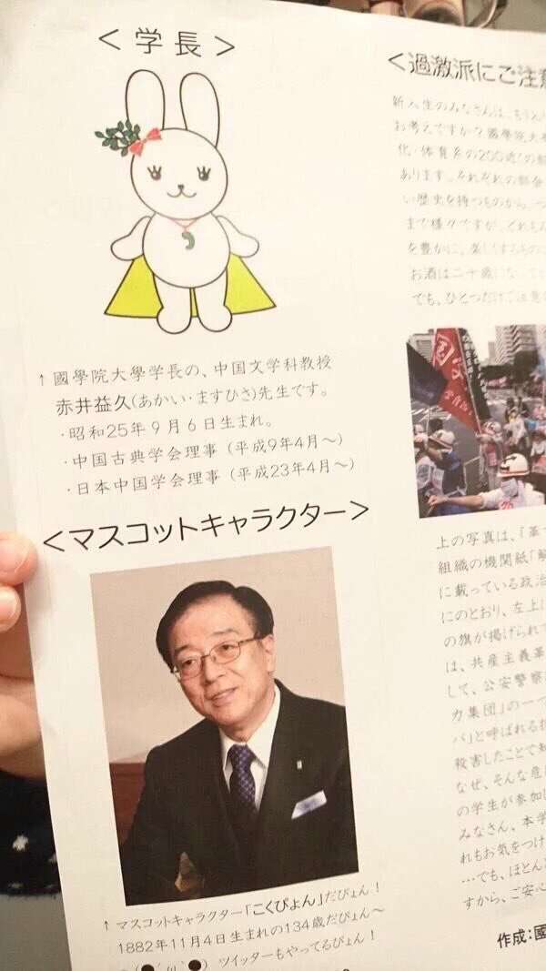 かつてネットで話題になった人たちを懐かしむトピ