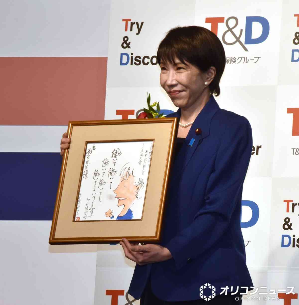 『2025 新語・流行語大賞』「年間大賞」は高市早苗内閣総理大臣「働いて働いて働いて働いて働いてまいります/女性首相」