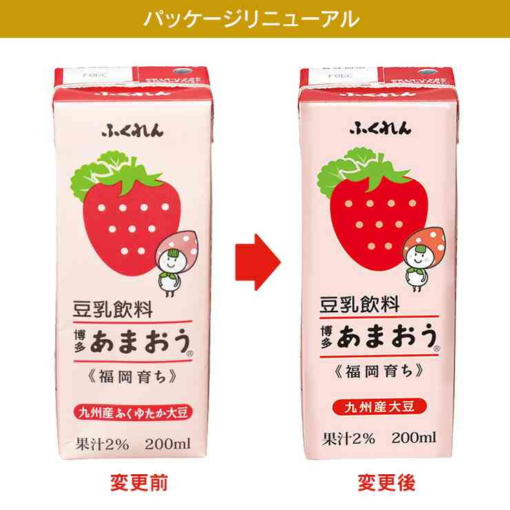 リニューアル前の方が好きだったキャラクター