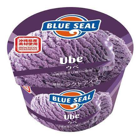 ブルーシールで好きなフレーバーは?