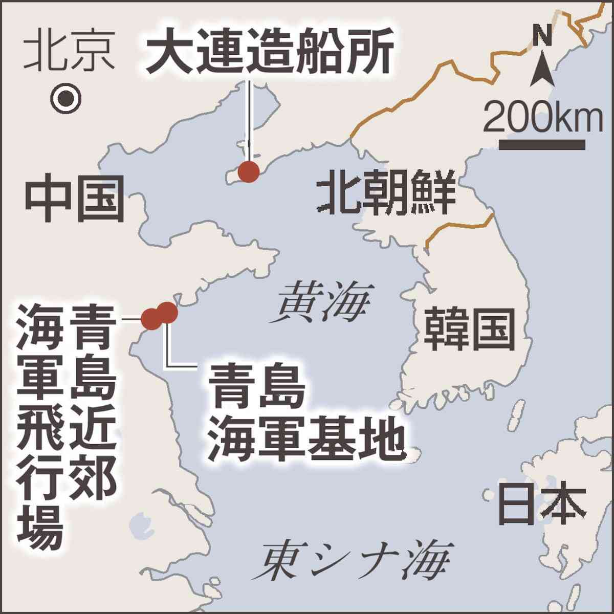 中国、初の原子力空母を建造か　国基研入手の衛星写真で判明　「4隻目」配備へ基地拡張も（産経新聞） - Yahoo!ニュース