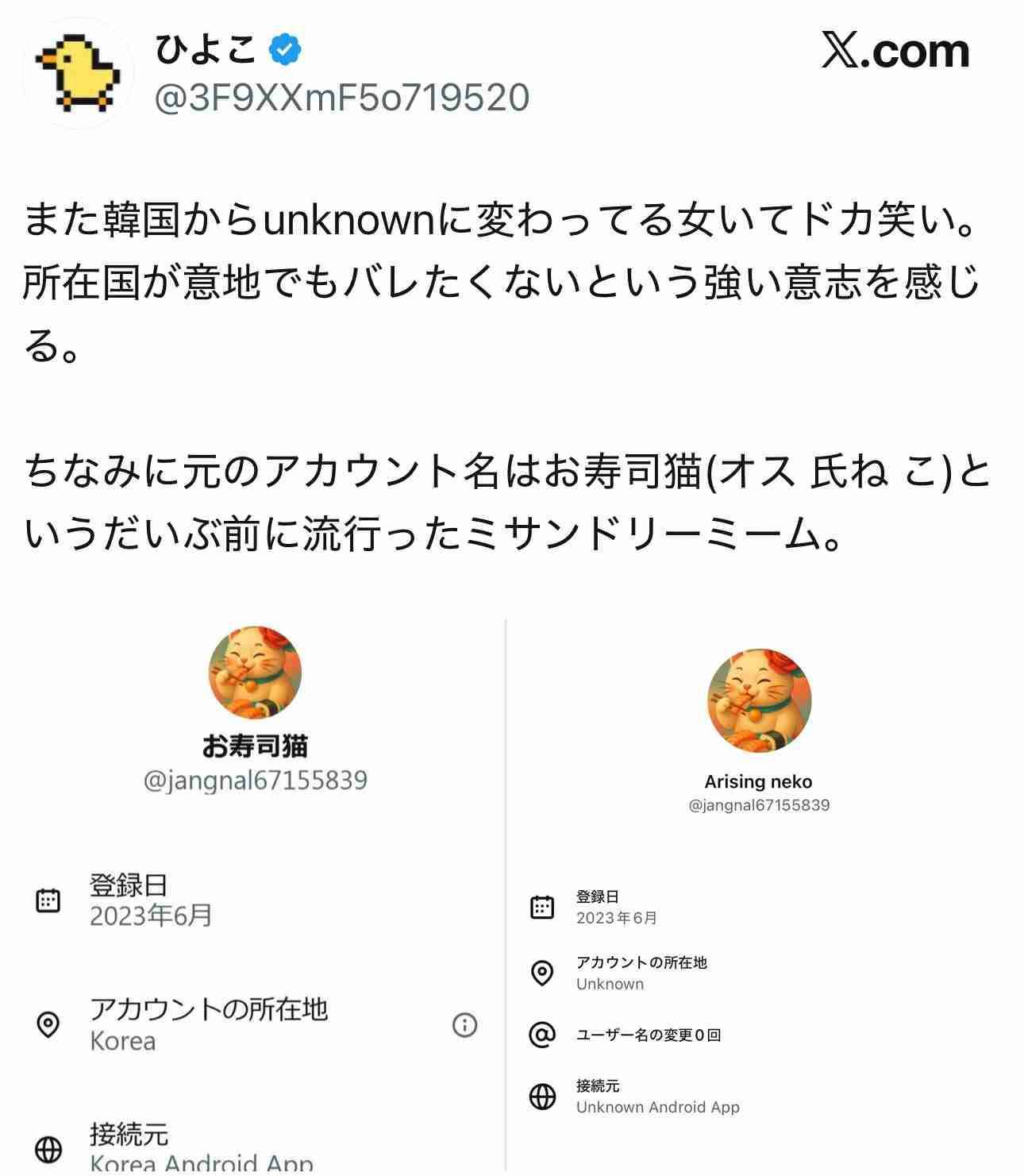 ガルちゃん以外ではあまり見かけないなぁという意見