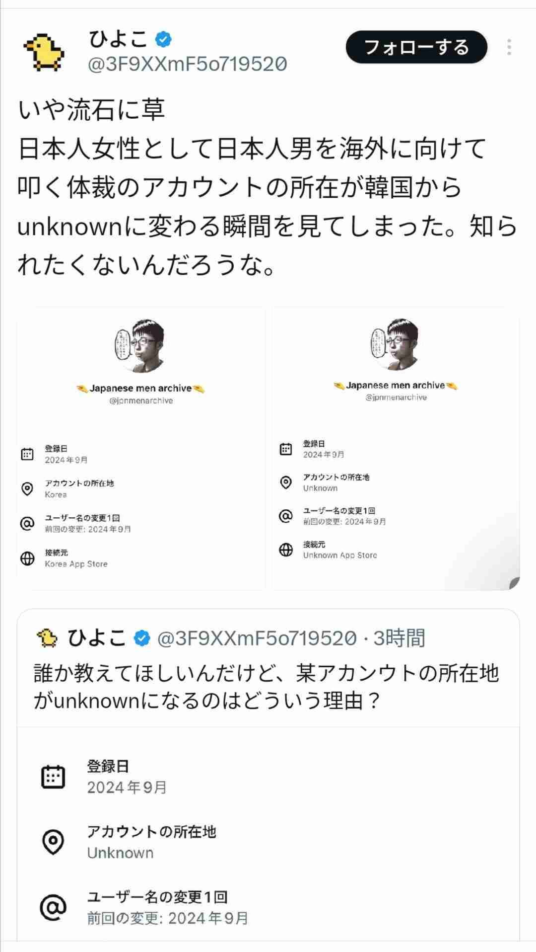 ガルちゃん以外ではあまり見かけないなぁという意見