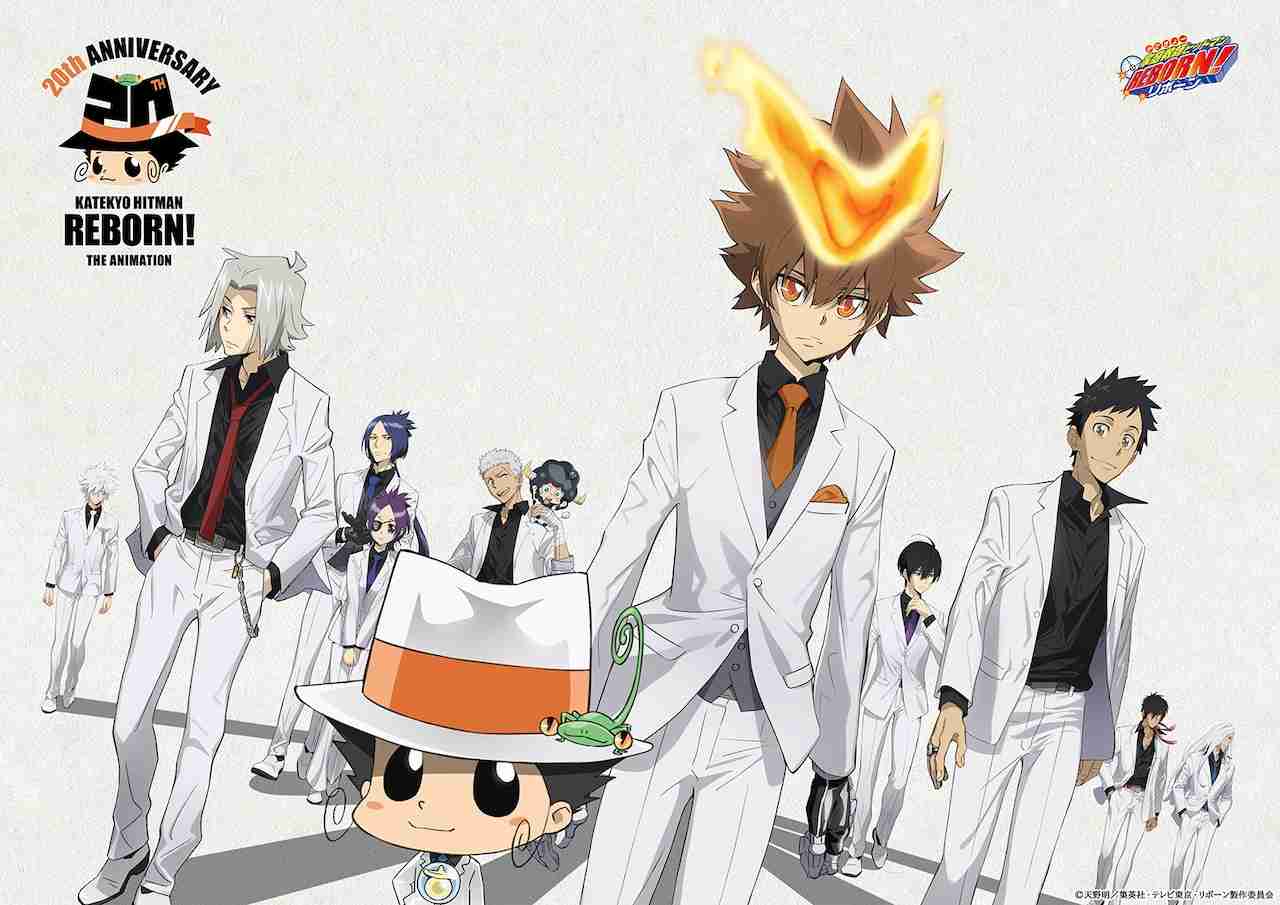 アニメ「家庭教師ヒットマンREBORN!」来年20周年、お祝いビジュアルやPV公開
