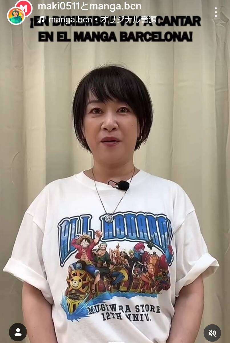 上海のイベントで「ONE PIECE」主題歌歌手の歌唱が強制中断　照明落ち…動画も出回る