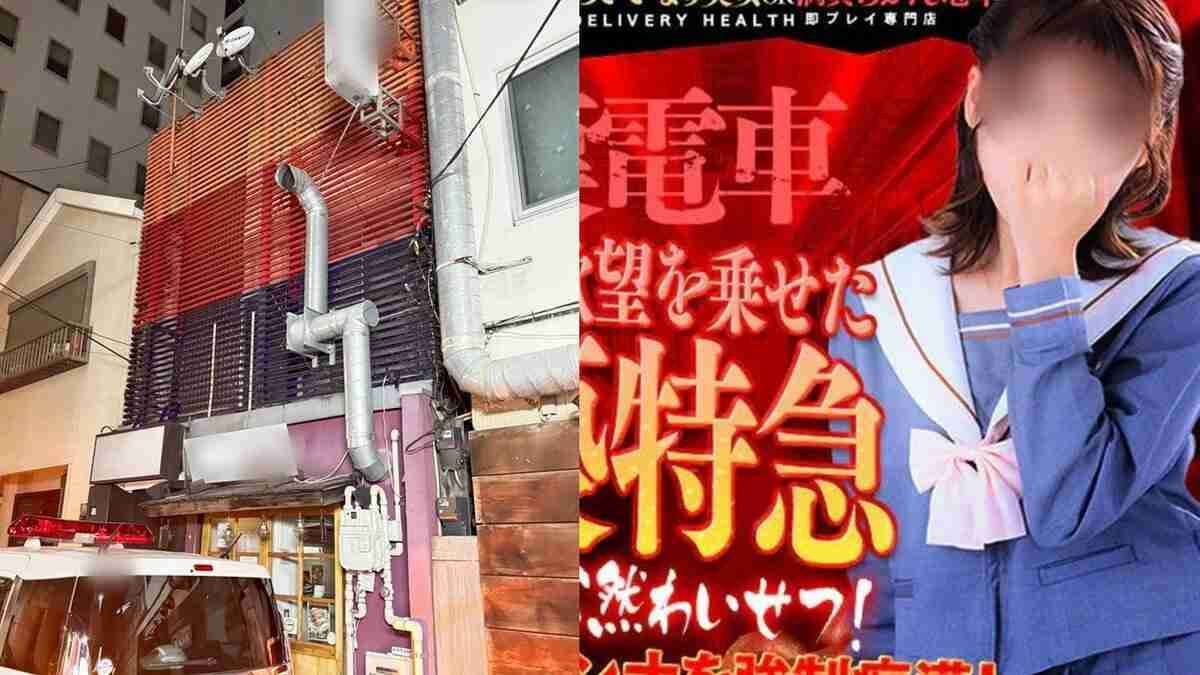 〈風俗店の冷凍庫から乳児の切断遺体〉袋に頭部、タッパーに手足、胴体は見つからず…現場は“チカン系風俗店”の待機所「昼間働いている子も多めで年齢層は若い子」