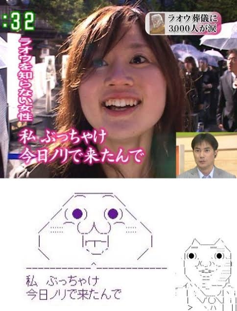 かつてネットで話題になった人たちを懐かしむトピ