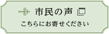 芦屋市／在日外国人学校就学補助金の給付