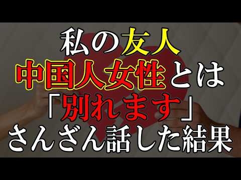 とんでもない事実が判明した、アイツラはこの日本を