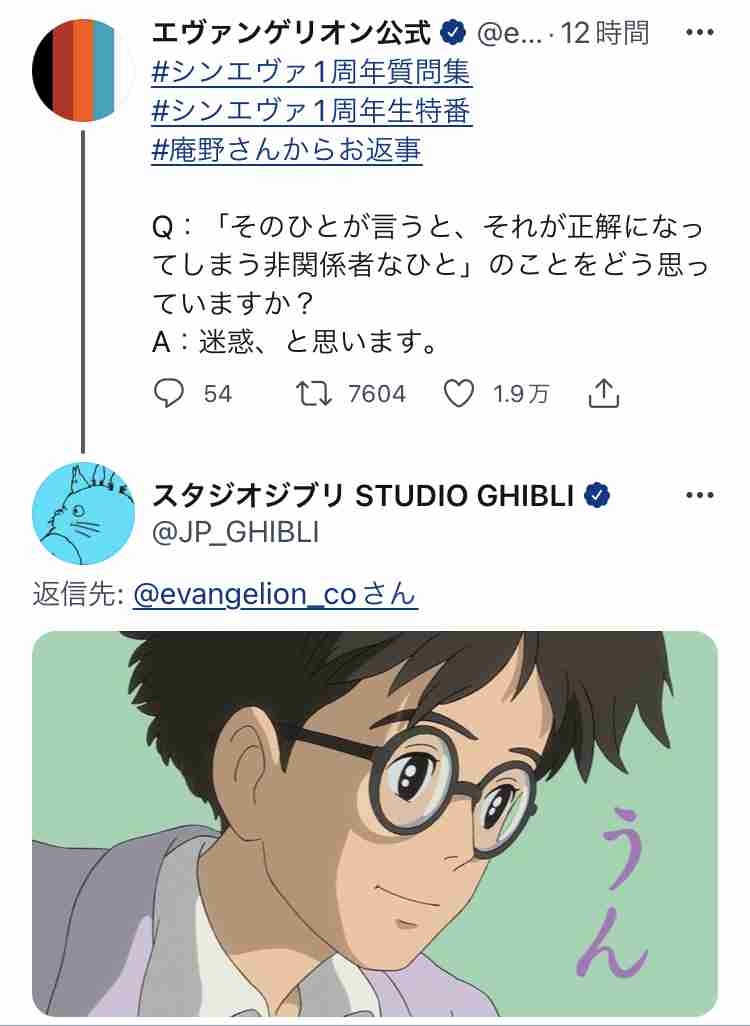 「千と千尋の神隠し」を大人目線で語るトピ