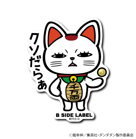 （都道府県）どの県民か分かる一言