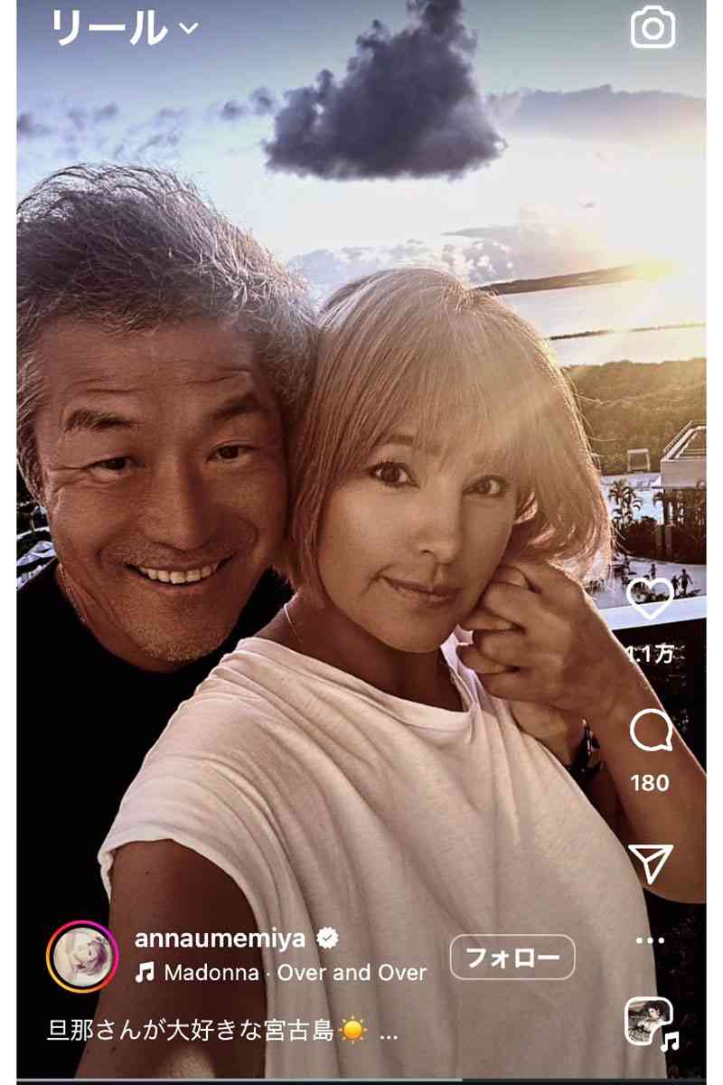 【梅宮アンナさん】SNS発信を続ける意味「闘病後、日常がまた戻ってくることを伝えたい」