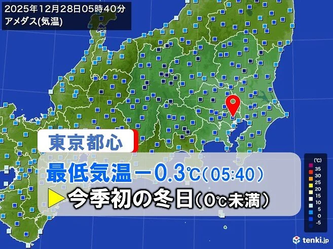 東京都心で0度を下回り今季初の冬日　12月中の冬日は3年ぶり