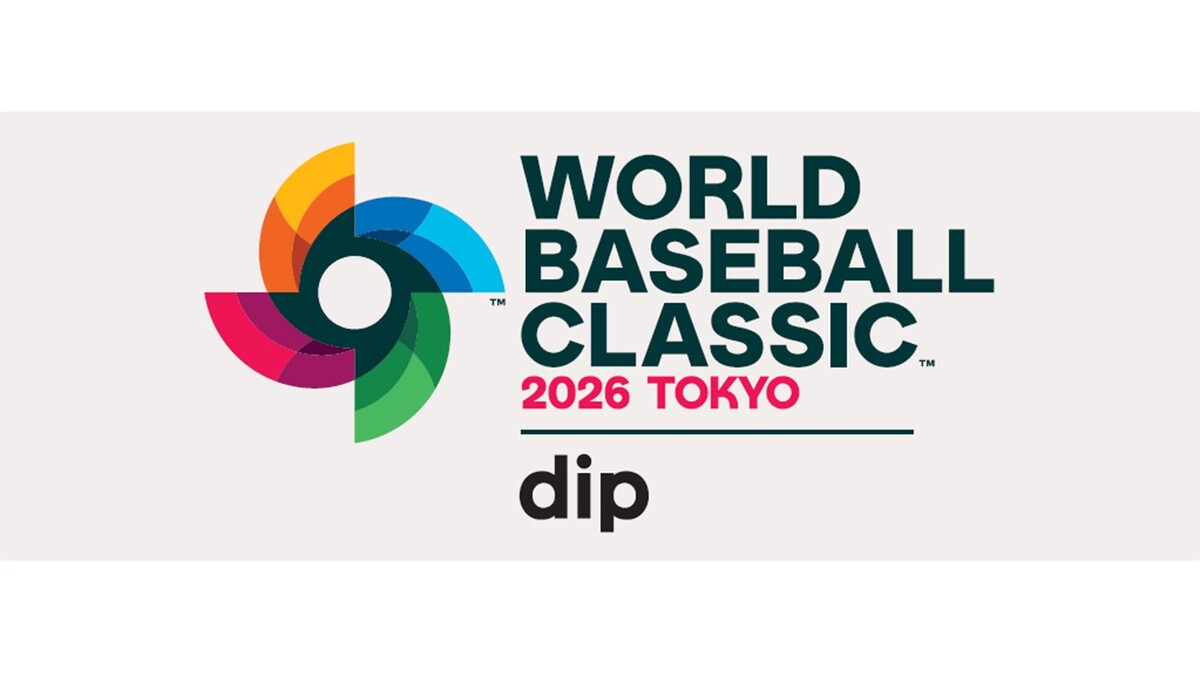 ディップ、「2026 World Baseball Classic®︎ Tokyo Pool」メインスポンサーに決定 —大会名が『2026 World Baseball Classic®︎ Tokyo Pool Presented by dip』に— | ディップ株式会社