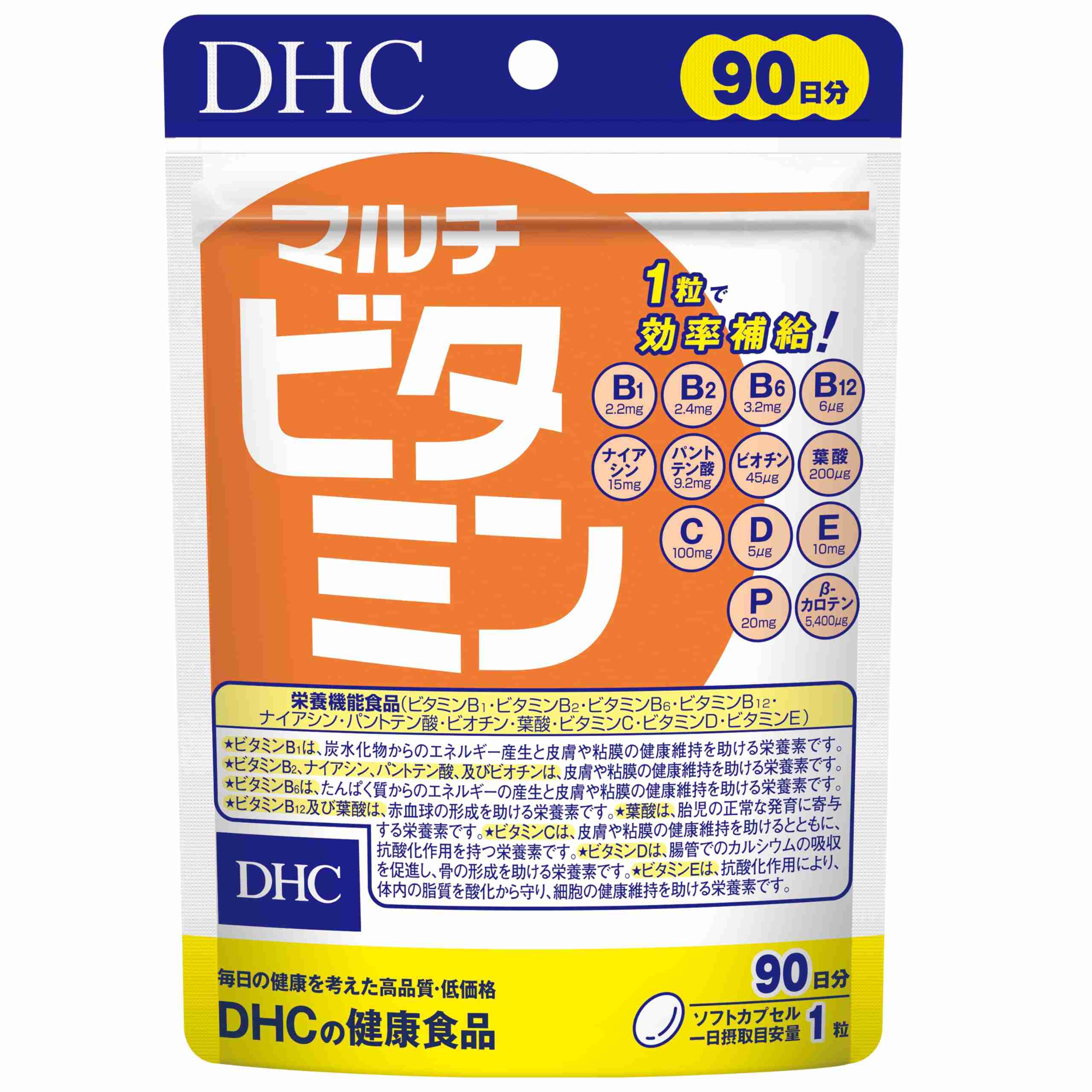 毎日飲んでるサプリ、ありますか？