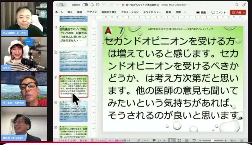 ファイルなう | どんなファイルも即URL化