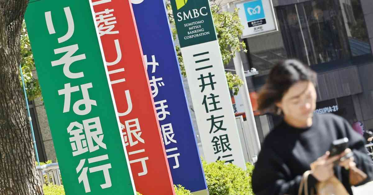 住宅ローン、平均例で計月1万4000円増　利上げの影響試算 - 日本経済新聞