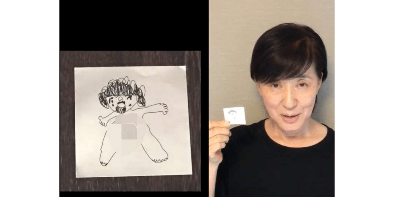 かつてネットで話題になった人たちを懐かしむトピ