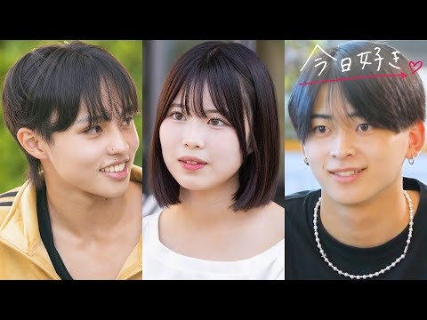 【チェンマイ編❤️４話予告】「気になるじゃなくて好き」三角関係の中で静かな戦いが開幕⁉︎最後の夜、本当の気持ちは…｜今日好き?ABEMAで