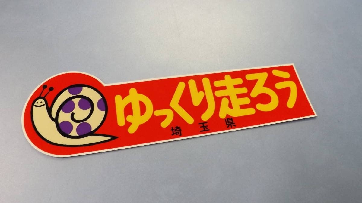 こんなガチャガチャがほしい