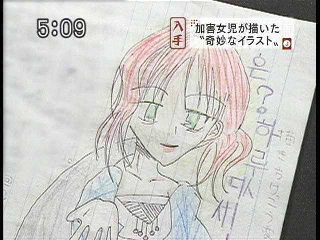 加害元少女は33歳「誰かを殺して普通に生きること」被害者兄の“重い願い”【佐世保小6同級生殺害事件】