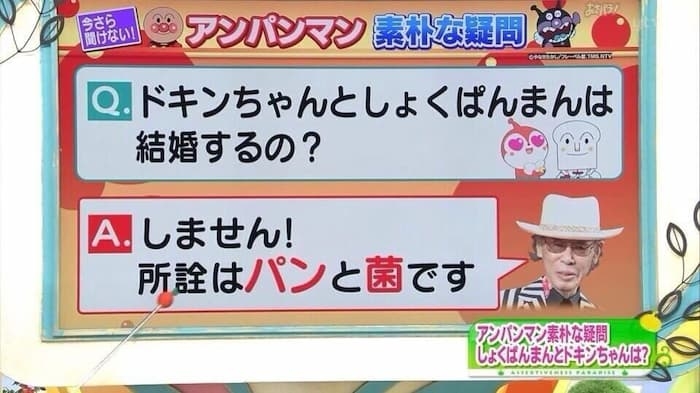 かつてネットで話題になった人たちを懐かしむトピ