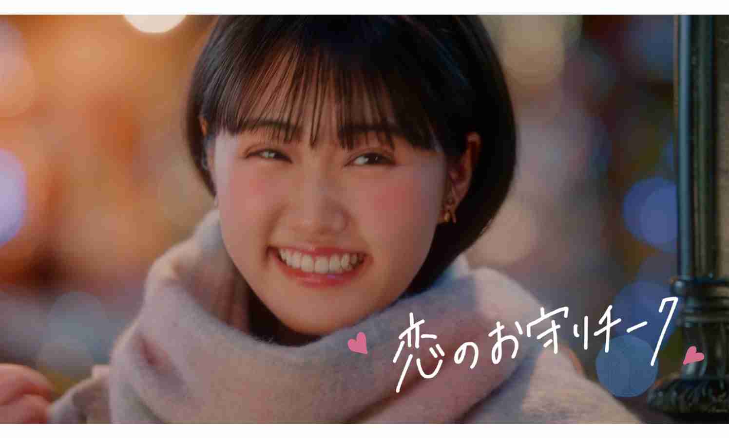 原菜乃華、メイクアップブランド『キャンメイク』の新イメージモデルに就任！“恋”がテーマの新CMで恋する女の子の変わりやすい心の動きを表現＜コメントあり＞ - タレントデータバンク