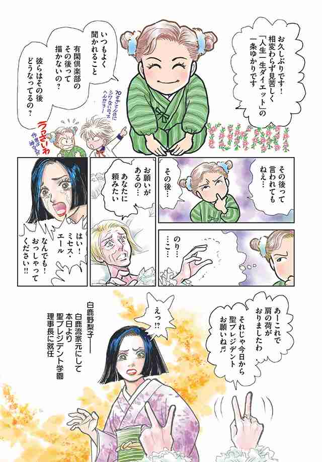 りぼんで好きな作品