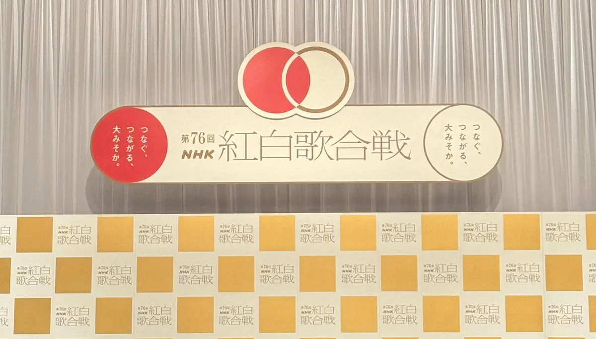 【記事全文】紅白歌合戦、「あんぱん」企画コーナーで「アンパンマンのマーチ」　今田美桜、ミセス大森らが生歌唱 - スポニチ Sponichi Annex 芸能