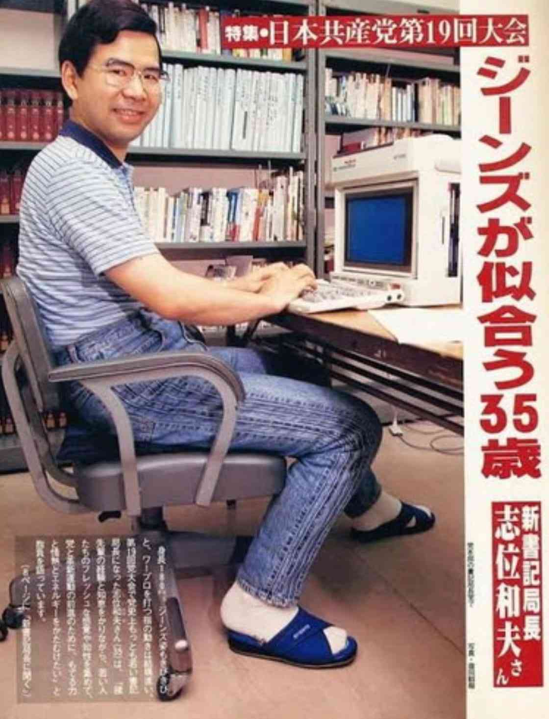 自分の服装の黒歴史
