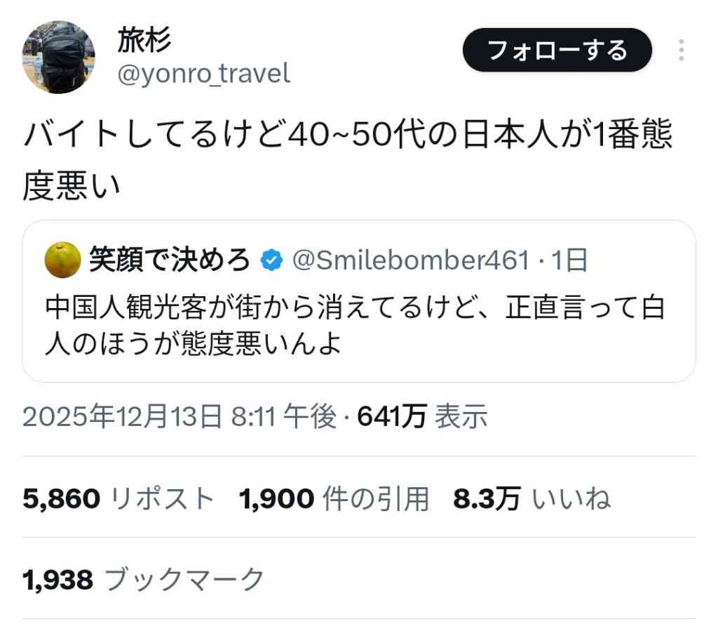 日本人は国内旅行すら行けなくなった……オーバーツーリズムだけじゃない「旅行離れ」の異常事態