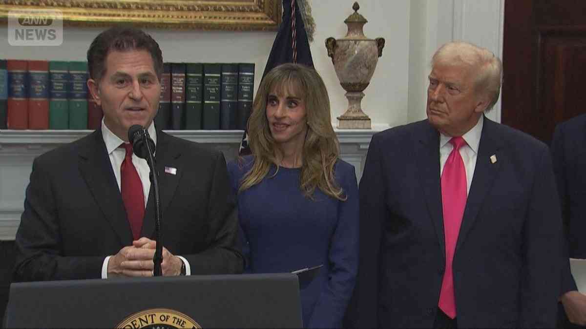 新生児に15万円「トランプ口座」来年7月から　デルCEOは約1兆円を拠出