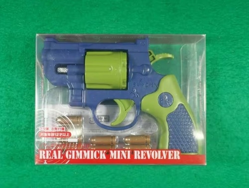 中国さん　日本に銃の密輸を始め1万6000丁が一般家庭に流通中:ハムスター速報