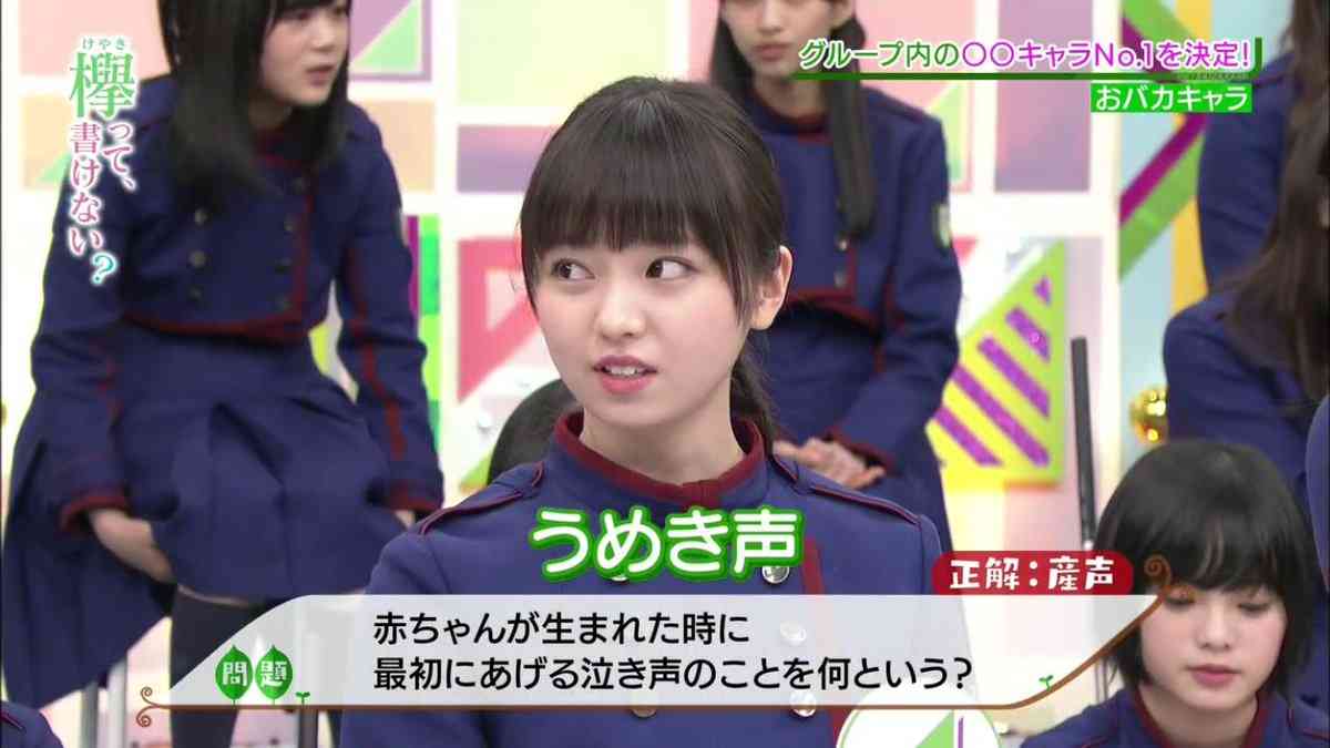元欅坂46メンバーで1児の母・今泉佑唯「どうして悪い男性に惹かれるんだろう」悩みを明かす