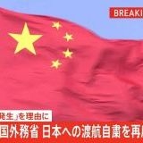 首相官邸の偽サイト出現　ウイルス感染の恐れ（時事通信） | ガールズちゃんねる - Girls Channel -