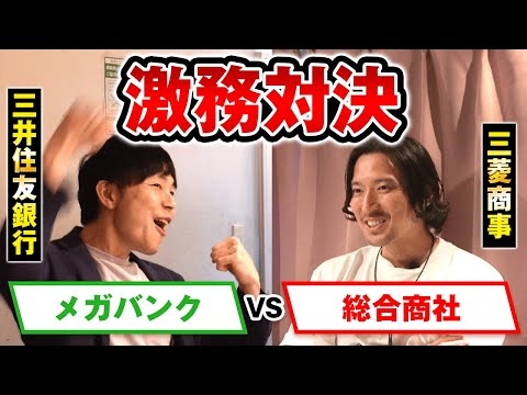 【禁断エピソード】「人生勝ち組」かと思ったら...高年収エリート達の裏側が壮絶（ぼくひぐま。）