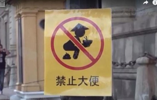 《スタバで焼酎＆チキンも物議》中国人観光客が韓国の世界遺産で排泄行為…“衝撃の写真”が拡散　専門家は衛生文化の影響を指摘「IKEAのゴミ箱でする姿も見ました」