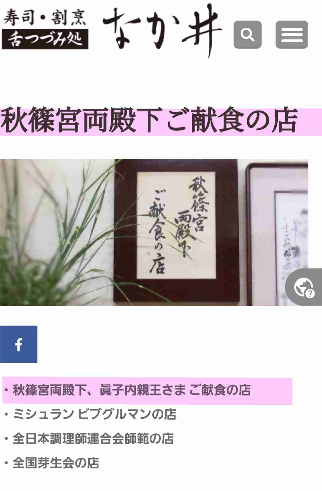 曜日感覚がなくなる時