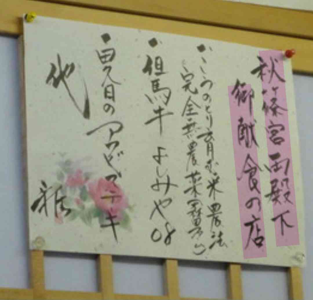 曜日感覚がなくなる時