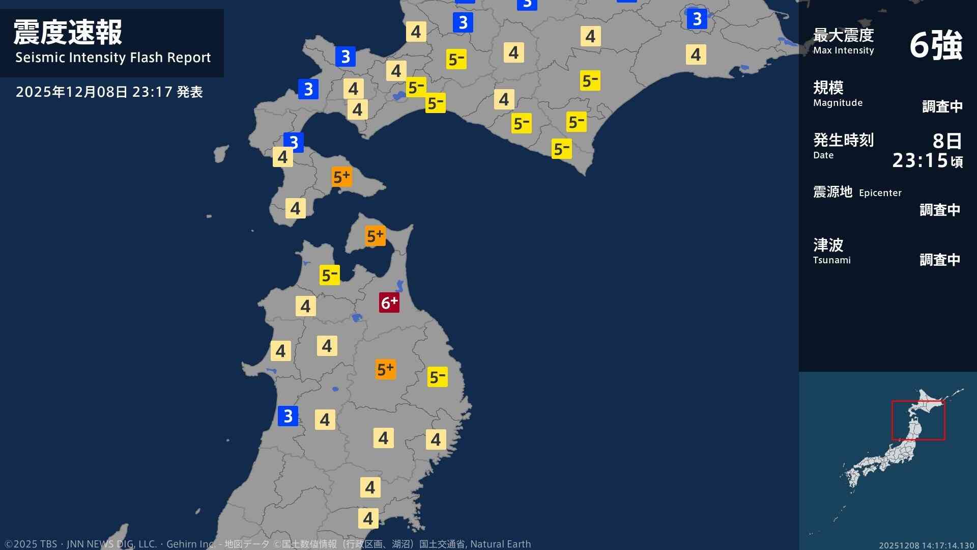 青森県で最大震度6強の強い地震（TBS NEWS DIG Powered by JNN） - Yahoo!ニュース